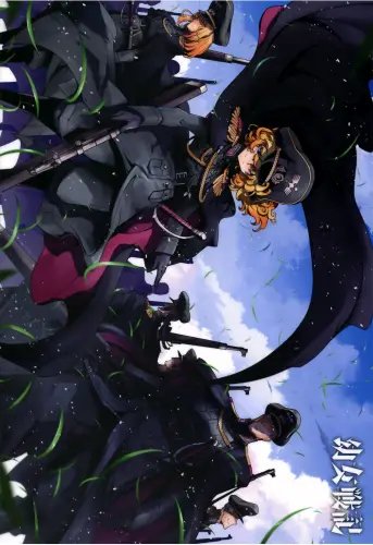 Plakat Anime Youjo Senki yjs_009 A1+ (custom)