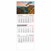  Kalendarz 2018 Trójdzielny Tropikalna Plaża / wysyłka w 24h