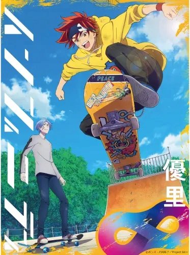 Plakat Anime SK8 the Infinity sk8_013 A2 (custom)