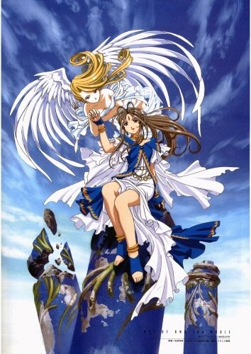 Plakat Anime Aa! Megami-sama! AM_060 A3 (custom)