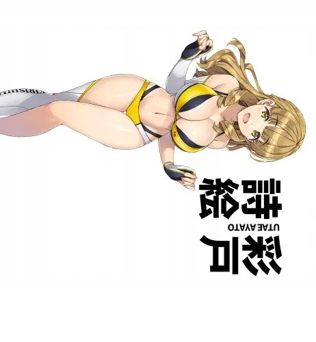 Plakat Anime Dolphin Wave DELPHW_085 A1+ (custom)