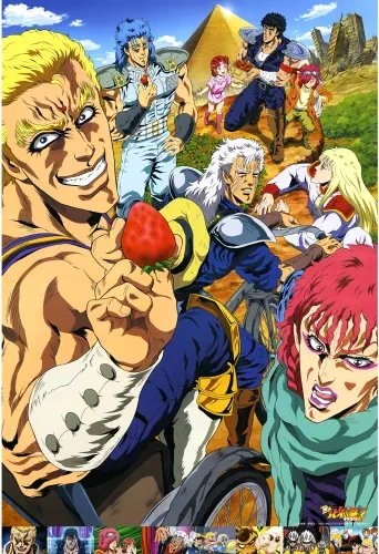 Plakat Fist of the North Star STAR_013 A2 (custom)