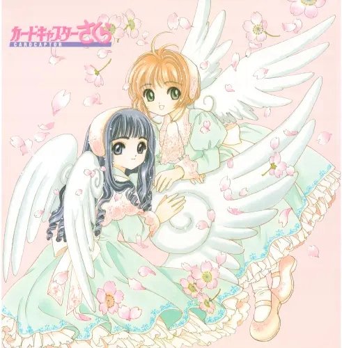 Plakat Anime Cardcaptor Sakura ccs_476 A2 (custom)