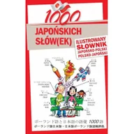 Pozostałe języki obce - Level Trading 1000 japońskich słów(ek) Ilustrowany słownik japońsko-polski polsko-japoński - Karol Nowakowski, Aya Sugiura - miniaturka - grafika 1