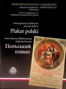 Plakat Polski - Historia świata - miniaturka - grafika 1