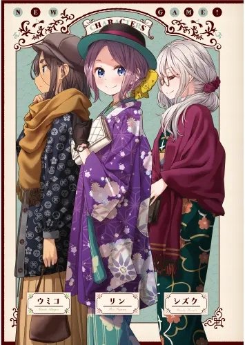 Plakat Anime Manga New Game+ ng_071 A2 (custom)