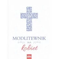 Religia i religioznawstwo - Modlitewnik dla kobiet Małgorzata Rogalska - miniaturka - grafika 1