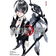 Komiksy dla dorosłych - Gdy zapada zmrok. Tom 1 - miniaturka - grafika 1