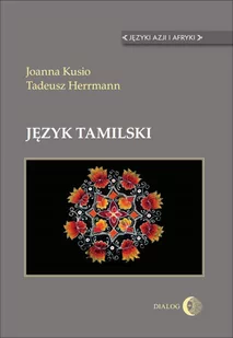 Język tamilski - E-booki - nauka - miniaturka - grafika 1