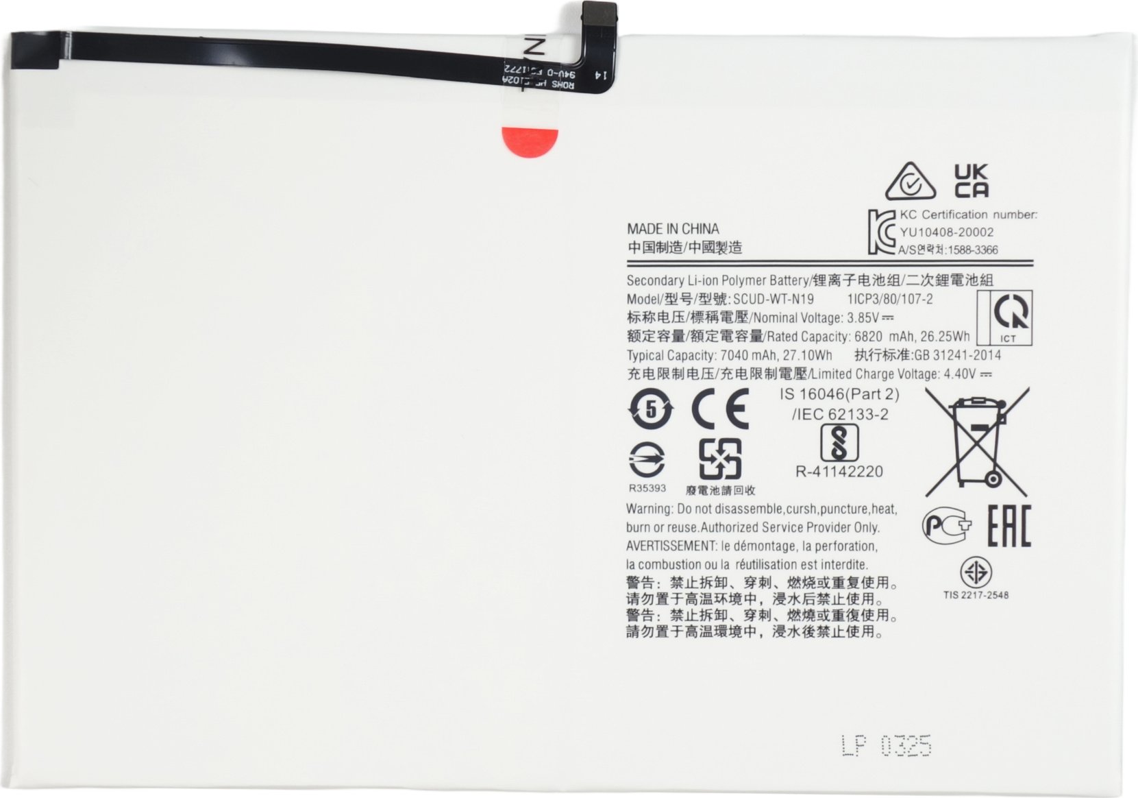 Bateria kompatybilna z Samsung Galaxy Tab A7 10.4 SM-T500 T505 3.85V 7040mAh