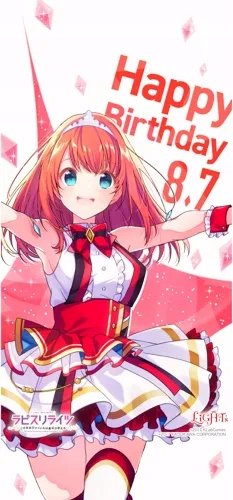 Plakat Anime Lapis Re:Lights LRL_059 A3 (custom)