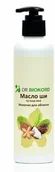 Mleczka do demakijażu - Mleczko Oczyszczające Masło Shea i Inca Inchi, Dr.Biokord - miniaturka - grafika 1