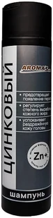 Aroma'Saules Szampon do włosów Cynk 250ml - Szampony do włosów - miniaturka - grafika 1