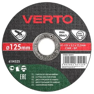 VERTO Tarcza tnąca do kamienia 125 x 3,2 x 22,2 mm - Akcesoria do elektronarzędzi - miniaturka - grafika 1