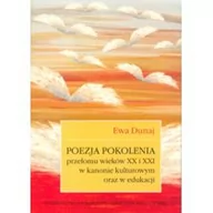 Aforyzmy i sentencje - Poezja pokolenia przełomu wieków XX i XXI w kanonie kulturowym oraz w edukacji Ewa Dunaj - miniaturka - grafika 1