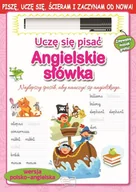Edukacja przedszkolna - Arti Uczę się pisać. Angielskie słówka praca zbiorowa - miniaturka - grafika 1