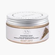 Mydła - Kanu Nature Nature Peelingujące Desert Sand Mydło w piance 60g - miniaturka - grafika 1