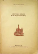 Książki o kulturze i sztuce - Historia sztuki ruskiej i rosyjskiej - miniaturka - grafika 1
