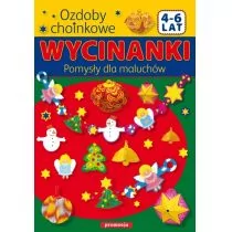 Siedmioróg Wycinanki - Ozdoby choinkowe - Ludwik Cichy - Pozostałe akcesoria świąteczne - miniaturka - grafika 1