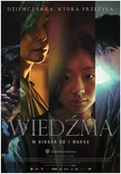 Horror DVD - Wiedźma - miniaturka - grafika 1