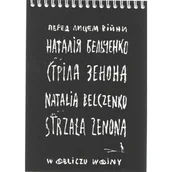 Poezja - Strzała Zenona - miniaturka - grafika 1