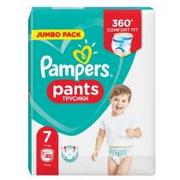 Pieluchy - Pampers Pants JP 7 XXL 40szt - miniaturka - grafika 1