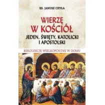 Wierzę w Kościół jeden, święty, katolicki i apostolski - Religia i religioznawstwo - miniaturka - grafika 1