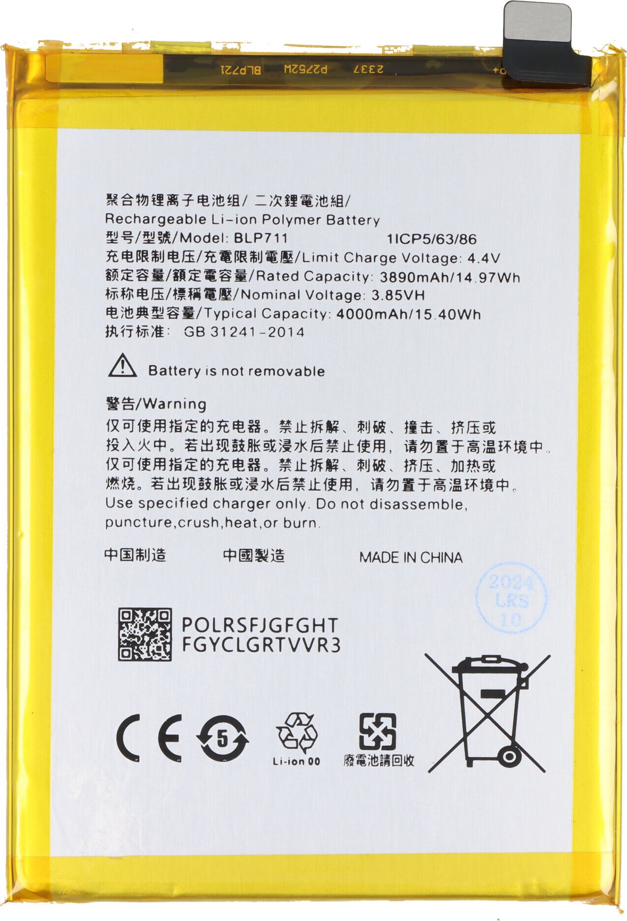 Bateria odpowiednia dla OPPO A1K, Li-Polymer, 3,85V, 4000mAh, 15,4Wh, bez narzędzi