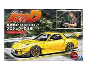 Mazda RX-7 FD3S Initial D Keisuke Takahashi 1:24 Aoshima 059555