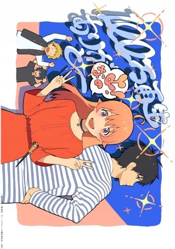Plakat Witch Watch A2 (420mm x custom) Anime