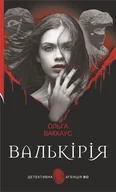 E-booki - thrillery - Валькірія. жіночий детектив із львівською душею - miniaturka - grafika 1