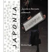 Książki podróżnicze - Bila Japonia w dwunastu odsłonach - Wiesława Regel - miniaturka - grafika 1