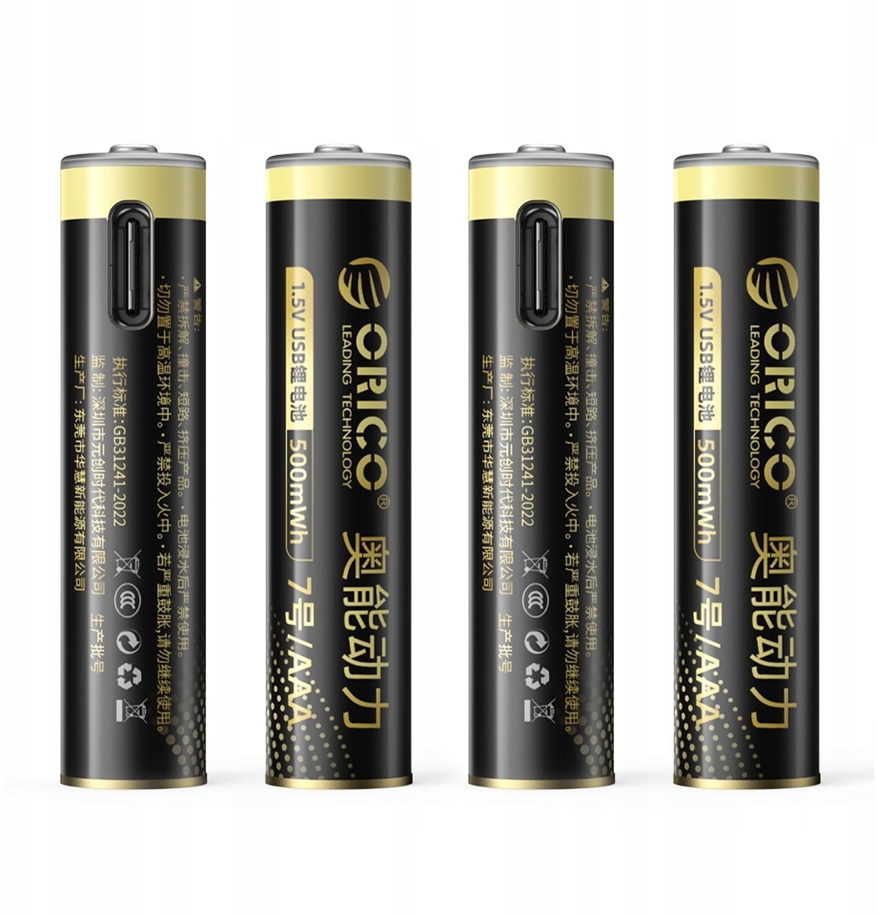 Orico Bateria litowa Ener-G EG7C 1,5 V 500mWh