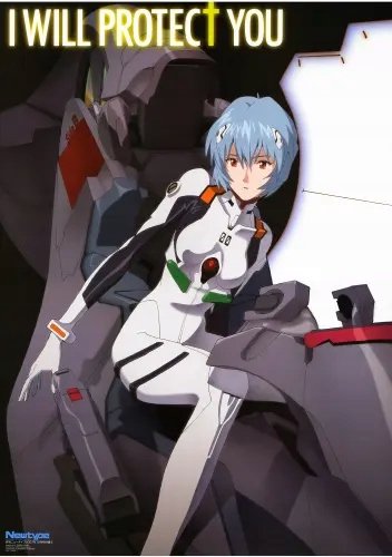 Plakat Anime Neon Genesis Evangelion nge_069 A1 Custom