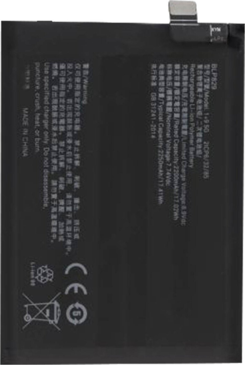 Zamienna bateria do Oneplus 9, dodatkowa bateria 2250 mAh - czarna