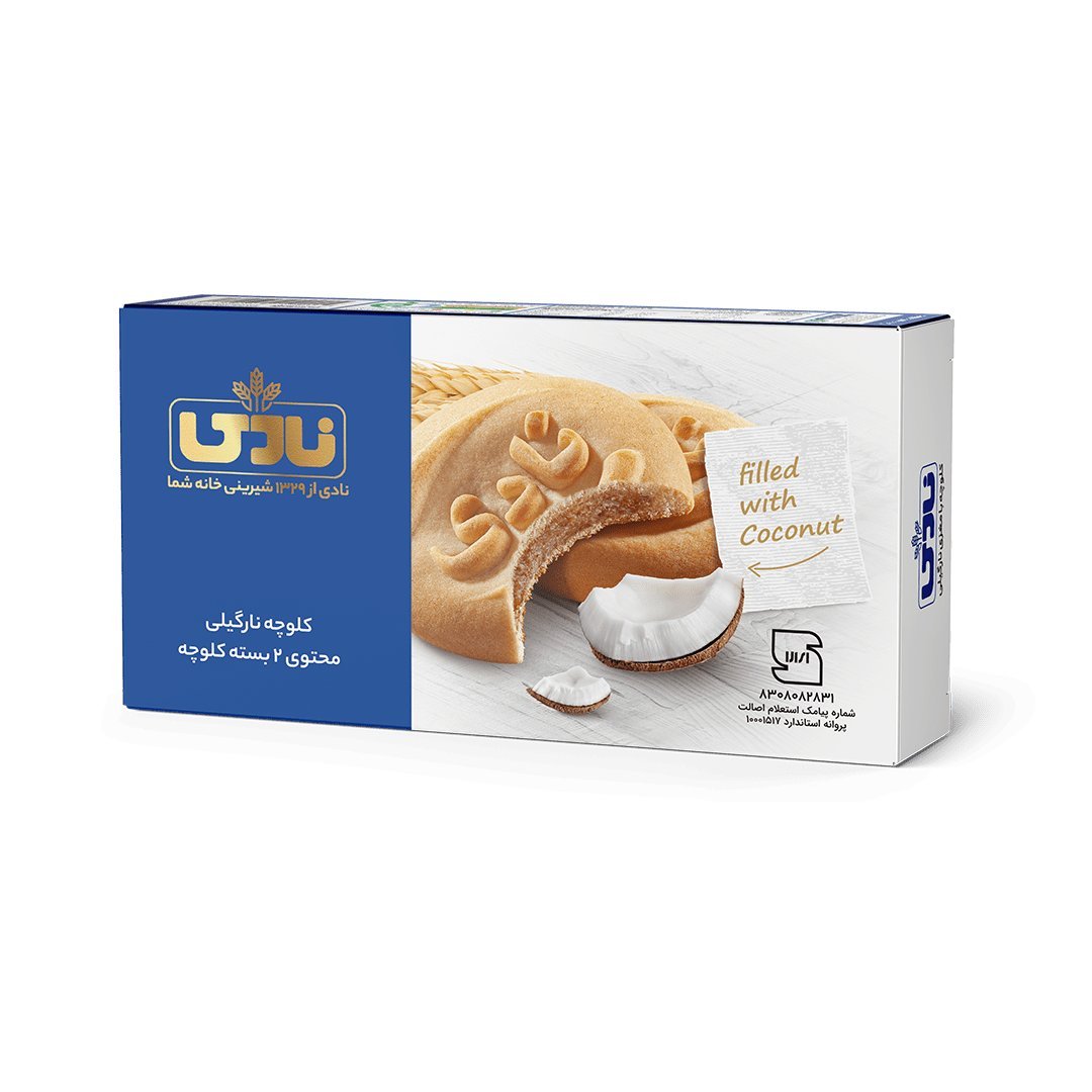 Ciastka Kokosowe Nadi Koloocheh 200g - Perskie Słodycze