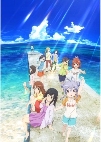 Plakat Anime Non non biyori NNB_046 A2 (custom)