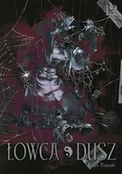 Komiksy dla młodzieży - Łowca dusz. Tom 12 - Ryu Fujisaki - miniaturka - grafika 1