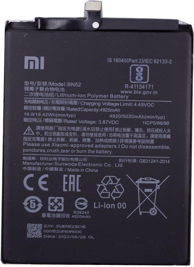 Xiaomi BN52 Bateria 5020mAh (BN52)