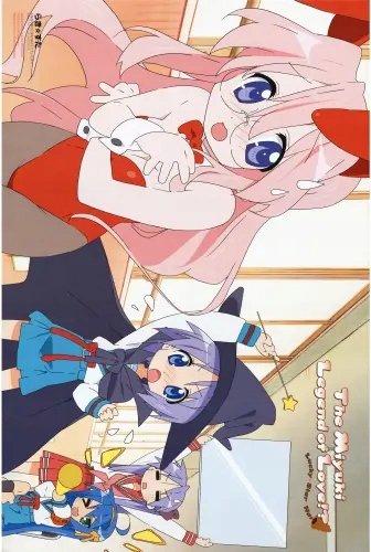 Plakat Anime Manga Lucky Star ls_029 A2 (custom)