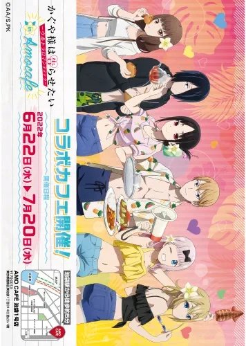 Plakat Anime 1761 KSWK_123 A2 (custom)