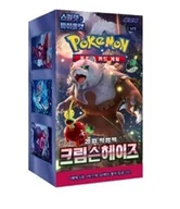 Czasopisma - Pokemon TCG: Crimson Haze SV5A Korea-Booster 30szt - miniaturka - grafika 1