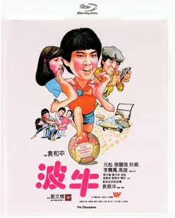 Boh Ngau - Filmy obyczajowe Blu-ray - miniaturka - grafika 1