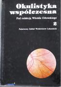 Książki medyczne - Okulistyka współczesna tom II - miniaturka - grafika 1