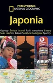 Przewodniki - Japonia - miniaturka - grafika 1