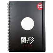 Notesy i bloczki - Daichi Brulion Na Spirali 66K A4 Kratka Z Gumką - miniaturka - grafika 1