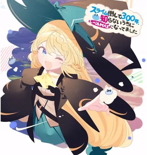 Plakat Anime st300_022 A2 (custom)