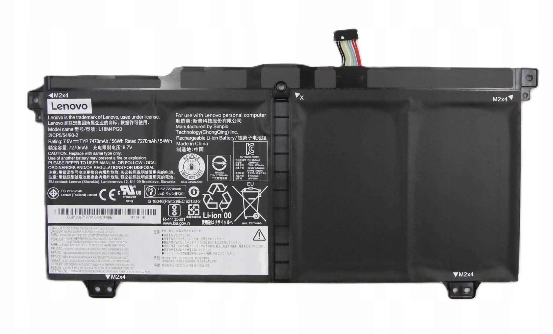 Lenovo 56Wh Lithium-ion battery for
