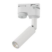 Lampy sufitowe - Tracer reflektor spot 1xG9 do szyny biały 4956 - miniaturka - grafika 1