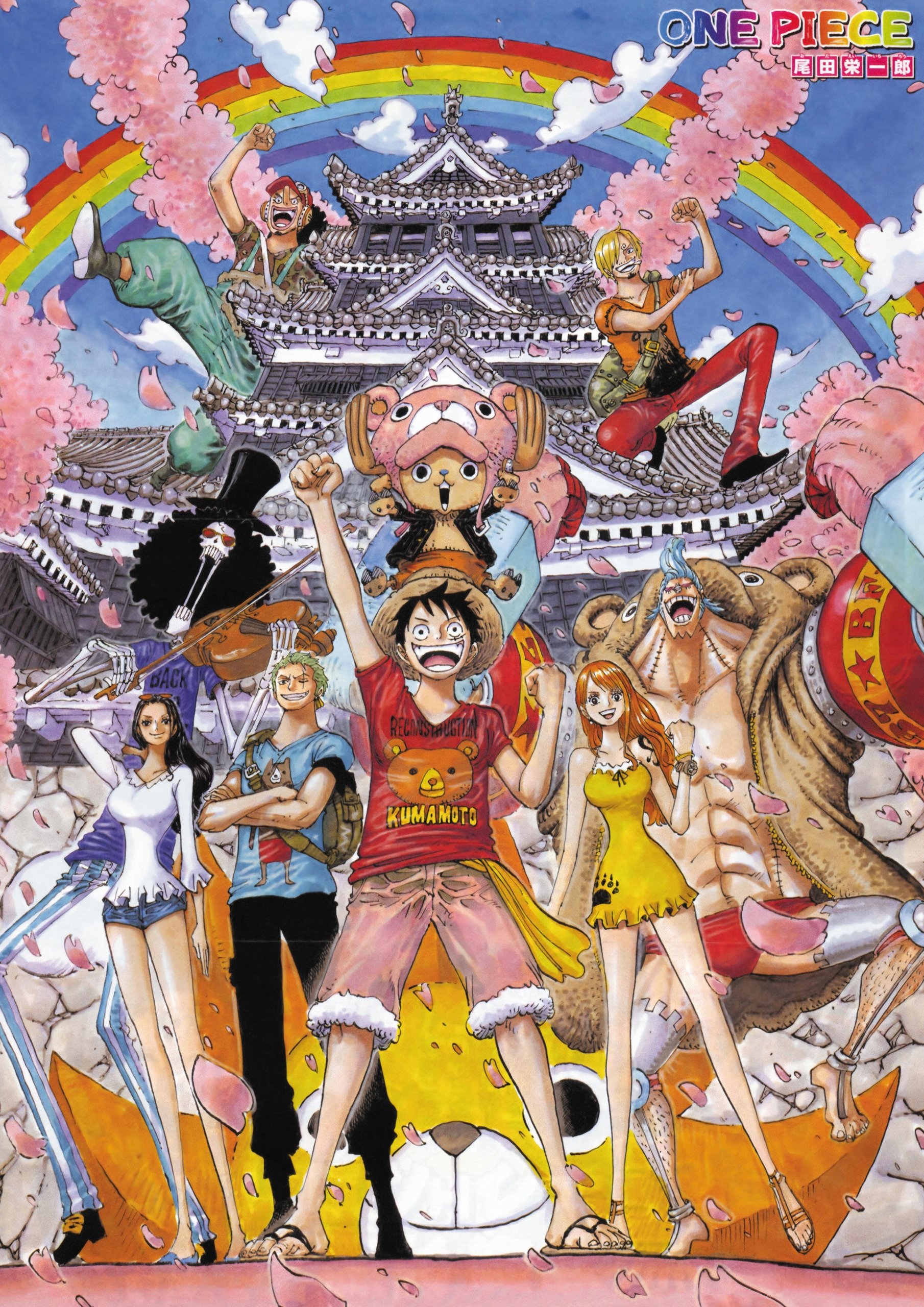 Plakat A3 One Piece Anime